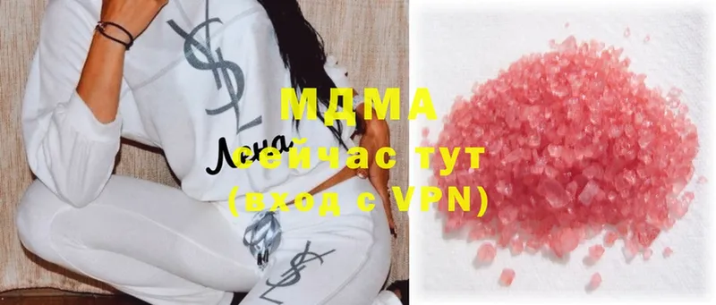 MDMA молли Санкт-Петербург