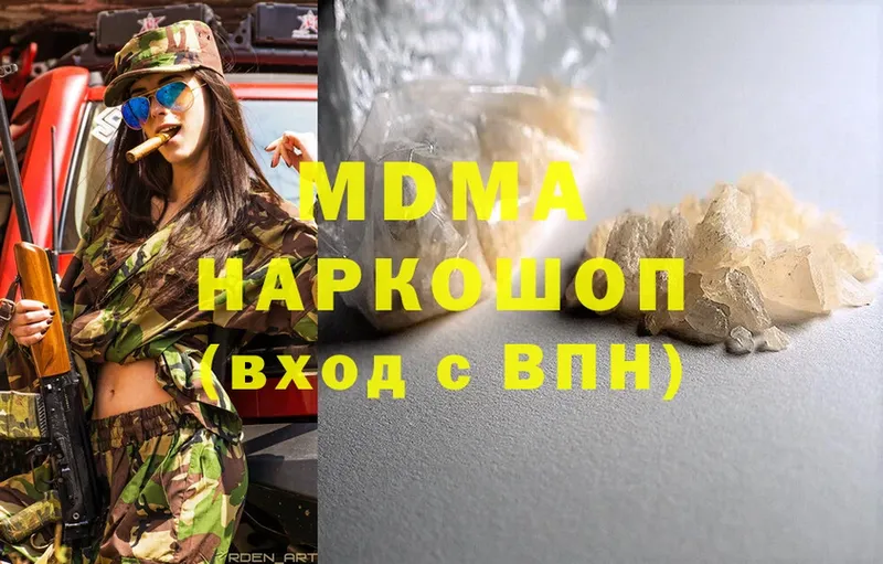 гидра ссылки  Санкт-Петербург  MDMA молли  где купить  